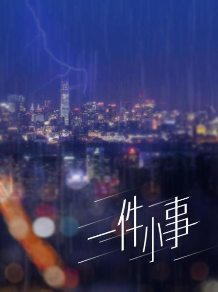 私人玩物 &#8211; 魅惑吊带旗袍 [55P+6V/627M]